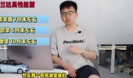 骚白最新爆料新闻视频下载,揭秘游戏界幕后风云