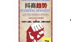 抖音新闻爆料赚钱吗,揭秘如何通过爆料赚取收益